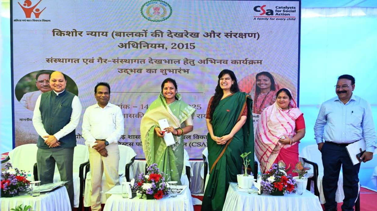 ‘ उद्भव ‘: बच्चों की देखरेख और संरक्षण के लिए अभिनव पहल का शुभारंभ ‘ उद्भव ‘: बच्चों की देखरेख और संरक्षण के लिए अभिनव पहल का शुभारंभ