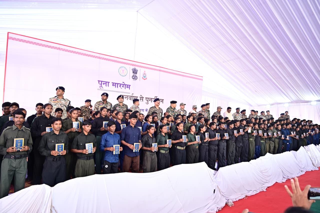 ‘पूना मारगेम – पुनर्वास से पुनर्जीवन’: दण्डकारण्य के 210 माओवादी कैडर लौटे समाज की मुख्यधारा में ‘पूना मारगेम – पुनर्वास से पुनर्जीवन’: दण्डकारण्य के 210 माओवादी कैडर लौटे समाज की मुख्यधारा में