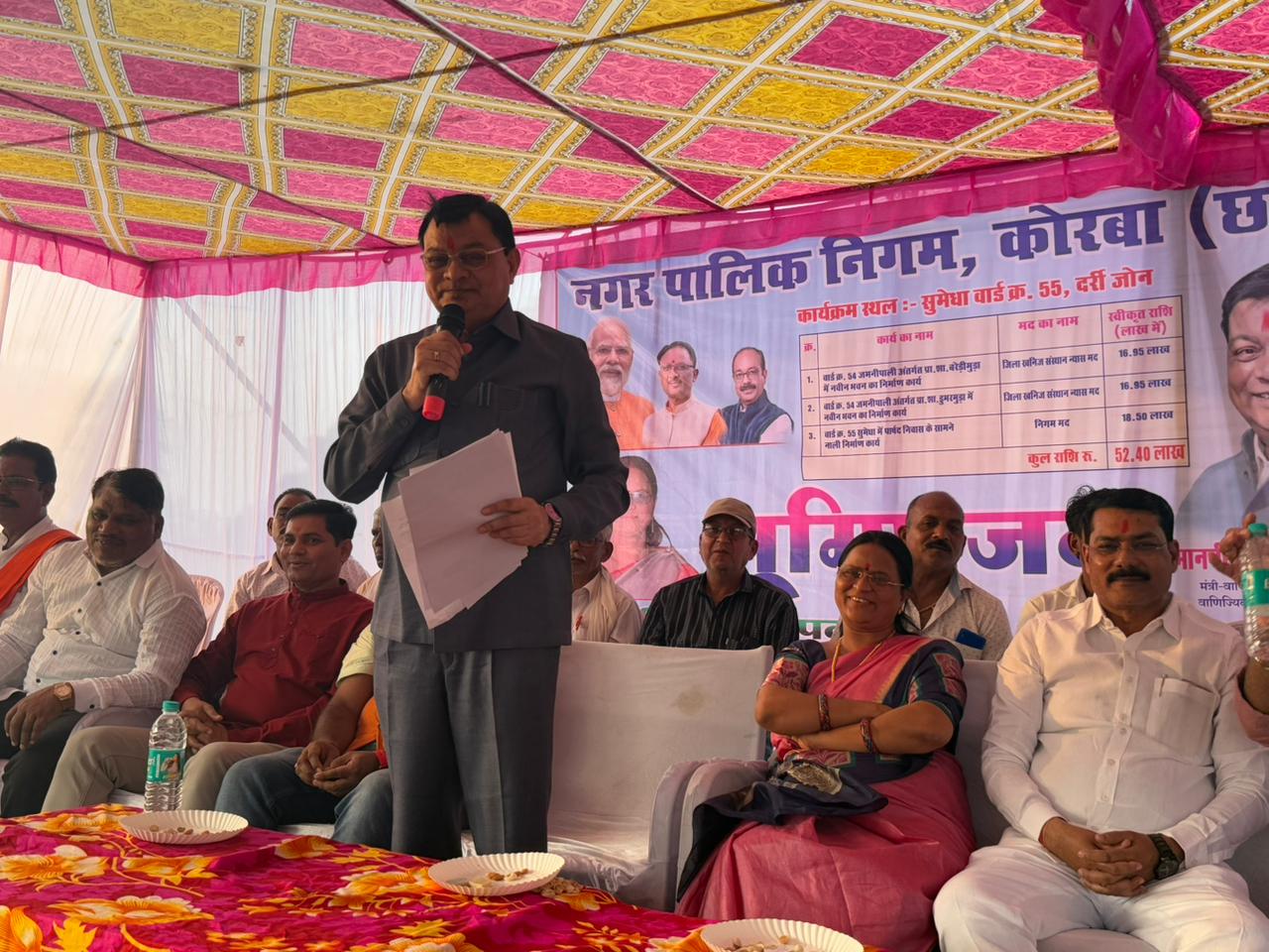 उद्योग मंत्री ने वार्ड क्र. 54 व 55 को दी साढे़ 52 लाख रू. के विकास कार्यो की सौगात उद्योग मंत्री ने वार्ड क्र. 54 व 55 को दी साढे़ 52 लाख रू. के विकास कार्यो की सौगात