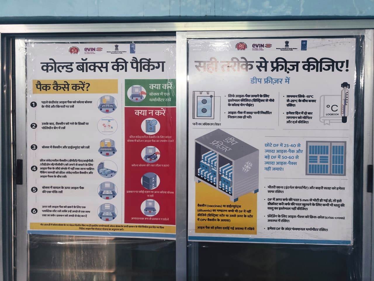 स्वास्थ्य मंत्री के गृह ग्राम की ऐतिहासिक उपलब्धि : जिले के खड़गवां सीएचसी को मिला ISO प्रमाणपत्र स्वास्थ्य मंत्री के गृह ग्राम की ऐतिहासिक उपलब्धि : जिले के खड़गवां सीएचसी को मिला ISO प्रमाणपत्र