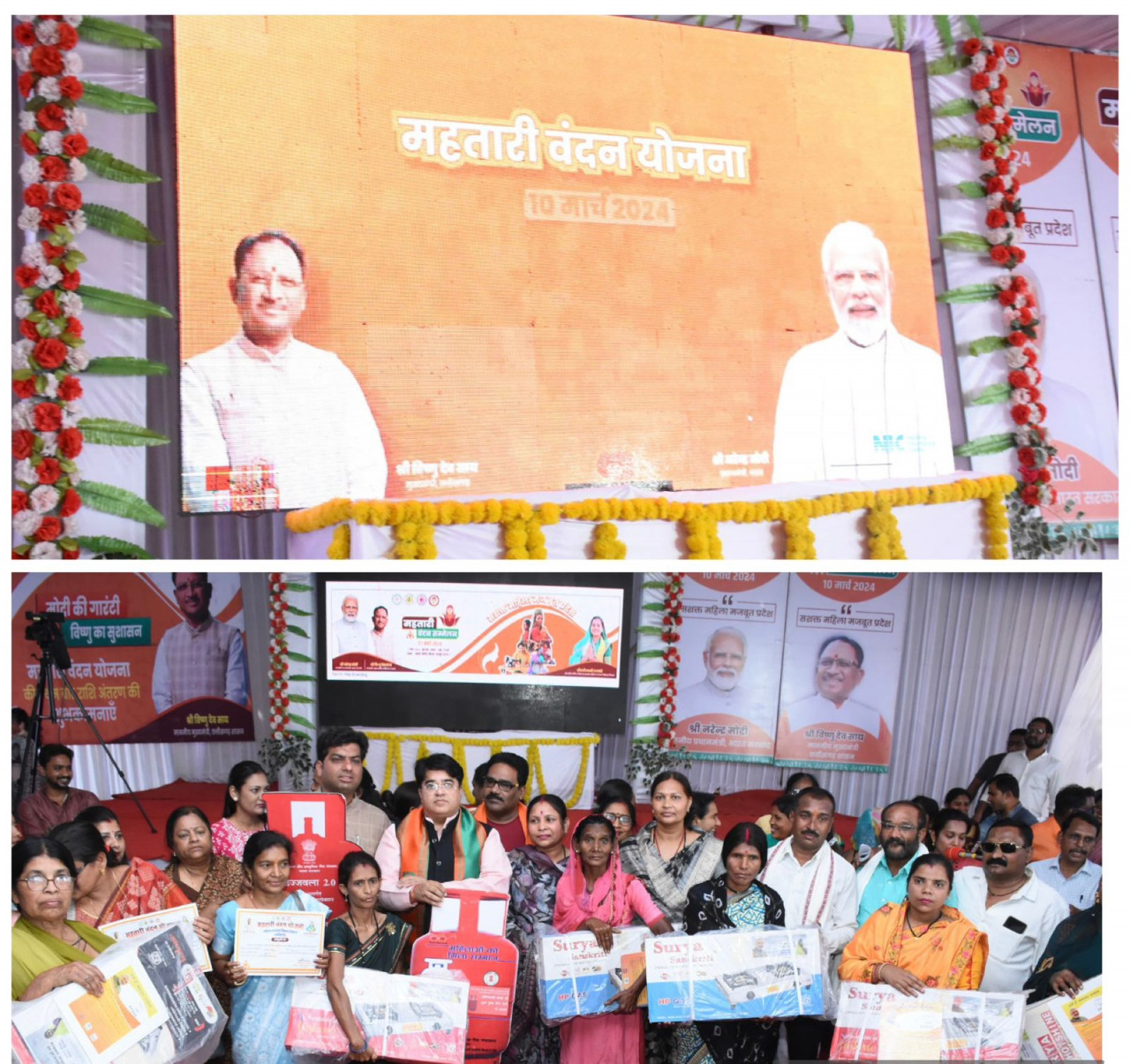 महिलाओं और बच्चों के सशक्तिकरण की मिसाल बना धमतरी जिला महिलाओं और बच्चों के सशक्तिकरण की मिसाल बना धमतरी जिला