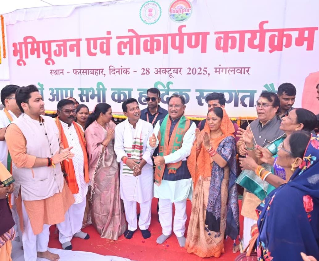 मुख्यमंत्री श्री विष्णुदेव साय ने जशपुर जिले के फरसाबहार में 40.89 करोड़ के 13 कार्यों का किया लोकार्पण एवं भूमिपूजन मुख्यमंत्री श्री विष्णुदेव साय ने जशपुर जिले के फरसाबहार में 40.89 करोड़ के 13 कार्यों का किया लोकार्पण एवं भूमिपूजन
