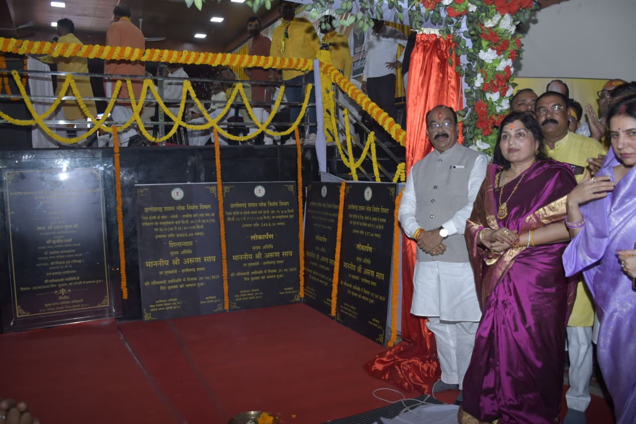 उप मुख्यमंत्री श्री अरुण साव ने लोरमी के भव्य मानस मंच के जीर्णोद्धार कार्य का किया लोकार्पण उप मुख्यमंत्री श्री अरुण साव ने लोरमी के भव्य मानस मंच के जीर्णोद्धार कार्य का किया लोकार्पण