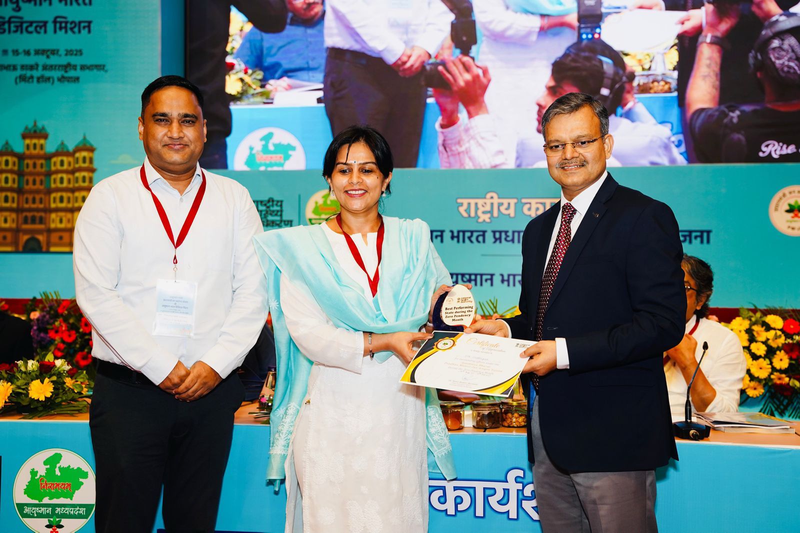 छत्तीसगढ़ को प्रधानमंत्री जन आरोग्य योजना में मिला राष्ट्रीय सम्मान,‘सर्वश्रेष्ठ प्रदर्शन करने वाला राज्य’ घोषित छत्तीसगढ़ को प्रधानमंत्री जन आरोग्य योजना में मिला राष्ट्रीय सम्मान,‘सर्वश्रेष्ठ प्रदर्शन करने वाला राज्य’ घोषित