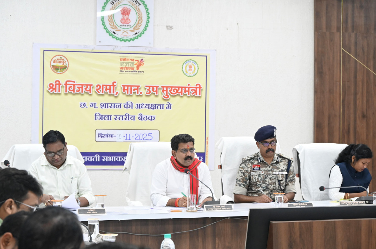 बस्तर में शांति, सुरक्षा और विकास सरकार की प्राथमिकता : उपमुख्यमंत्री श्री विजय शर्मा बस्तर में शांति, सुरक्षा और विकास सरकार की प्राथमिकता : उपमुख्यमंत्री श्री विजय शर्मा