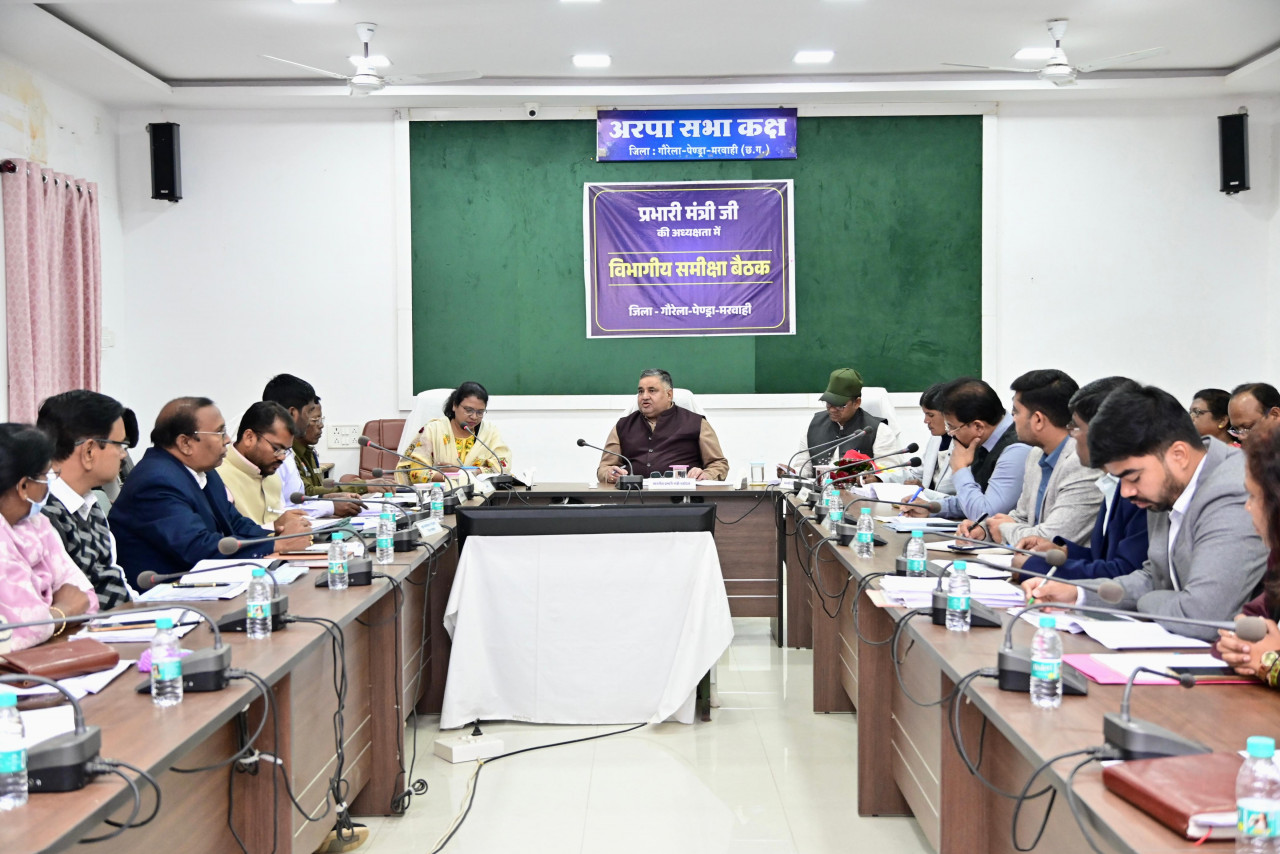 पर्यटन एवं संस्कृति मंत्री श्री राजेश अग्रवाल ने जीपीएम जिले में ली विभागीय समीक्षा बैठक पर्यटन एवं संस्कृति मंत्री श्री राजेश अग्रवाल ने जीपीएम जिले में ली विभागीय समीक्षा बैठक