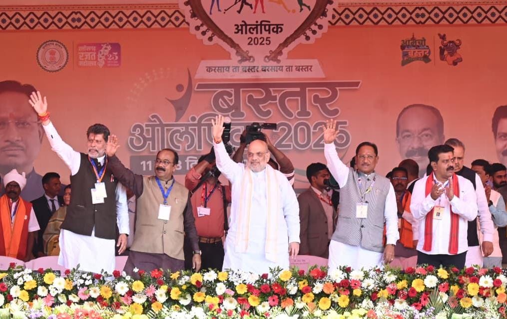 केन्द्रीय गृह एवं सहकारिता मंत्री श्री अमित शाह ने आज छत्तीसगढ़ के जगदलपुर में बस्तर ओलिंपिक के समापन समारोह को संबोधित किया केन्द्रीय गृह एवं सहकारिता मंत्री श्री अमित शाह ने आज छत्तीसगढ़ के जगदलपुर में बस्तर ओलिंपिक के समापन समारोह को संबोधित किया