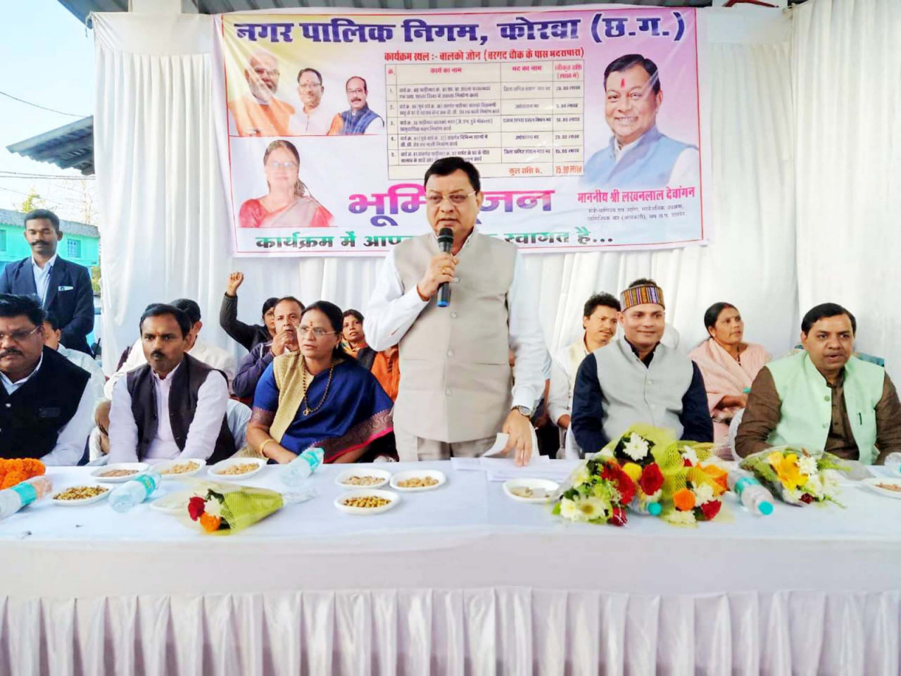 निगम के बालको जोनांतर्गत 08 वार्डाे में होंगे 02 करोड़ 61 लाख रू. के विकास कार्य , 08 लाख रू. से नवनिर्मित सामुदायिक मंच भी मिला चेकपोस्टवासियों को निगम के बालको जोनांतर्गत 08 वार्डाे में होंगे 02 करोड़ 61 लाख रू. के विकास कार्य , 08 लाख रू. से नवनिर्मित सामुदायिक मंच भी मिला चेकपोस्टवासियों को