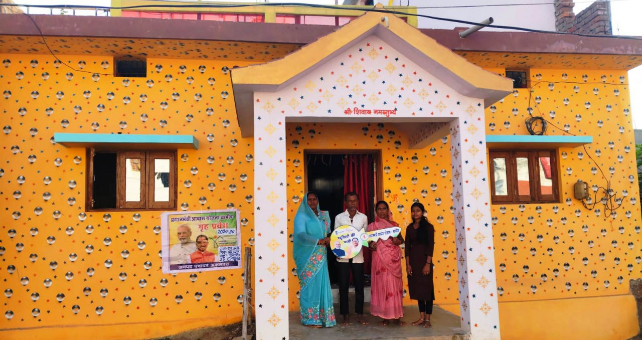 प्रधानमंत्री आवास योजना ने बदली ज़िंदगी……. प्रधानमंत्री आवास योजना ने बदली ज़िंदगी…….