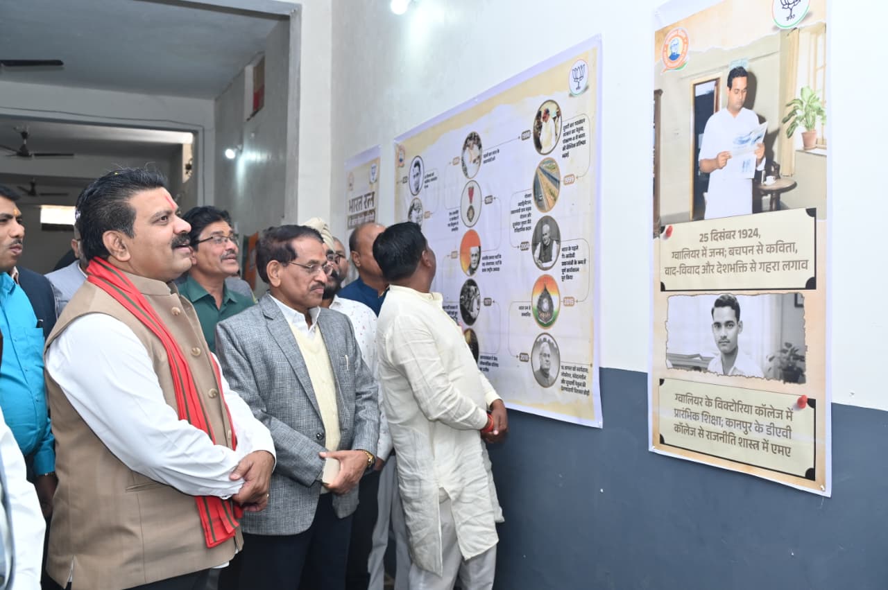 अटल जी की जयंती पर कवर्धा भाजपा कार्यालय में लगी छाया चित्र प्रदर्शनी का उपमुख्यमंत्री श्री विजय शर्मा ने किया शुभारम्भ अटल जी की जयंती पर कवर्धा भाजपा कार्यालय में लगी छाया चित्र प्रदर्शनी का उपमुख्यमंत्री श्री विजय शर्मा ने किया शुभारम्भ