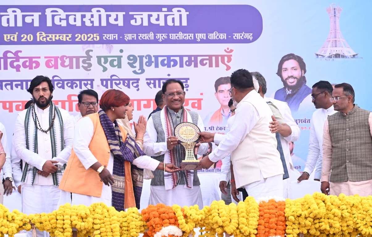 बाबा गुरु घासीदास का संदेश मानवता के लिए पथ-प्रदर्शक: मुख्यमंत्री श्री विष्णु देव साय बाबा गुरु घासीदास का संदेश मानवता के लिए पथ-प्रदर्शक: मुख्यमंत्री श्री विष्णु देव साय