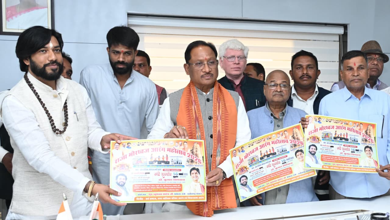 मुख्यमंत्री श्री विष्णु देव साय से राजा मोरध्वज आरंग महोत्सव समिति के प्रतिनिधिमंडल ने की सौजन्य मुलाकात मुख्यमंत्री श्री विष्णु देव साय से राजा मोरध्वज आरंग महोत्सव समिति के प्रतिनिधिमंडल ने की सौजन्य मुलाकात