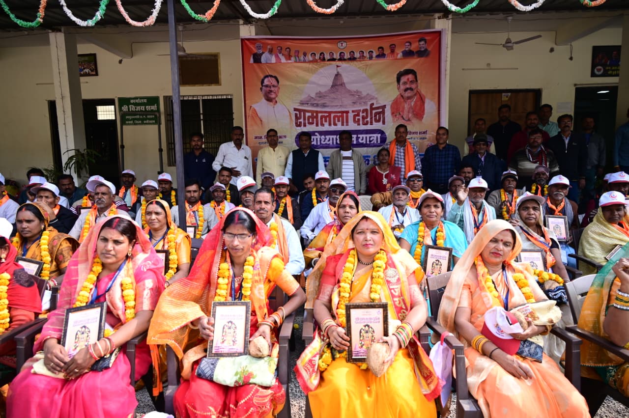 अयोध्या दर्शन कर लौटे तीर्थ यात्रियों का उपमुख्यमंत्री कार्यालय में हुआ भव्य स्वागत अयोध्या दर्शन कर लौटे तीर्थ यात्रियों का उपमुख्यमंत्री कार्यालय में हुआ भव्य स्वागत