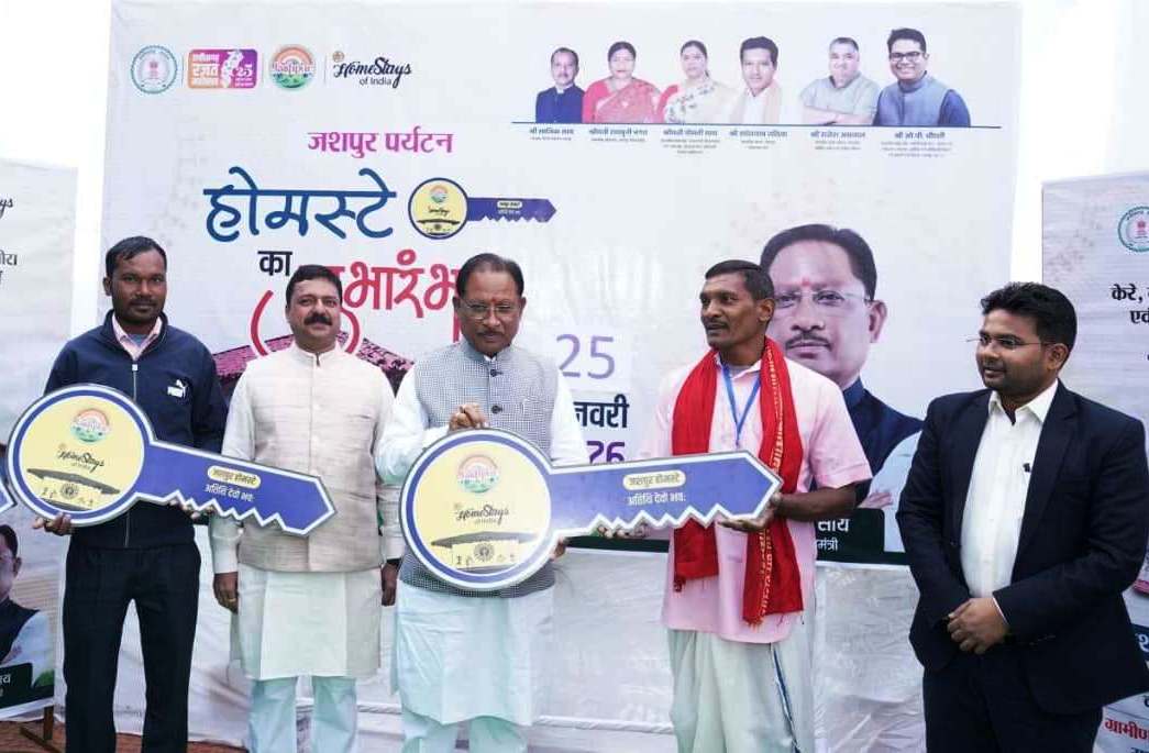 मुख्यमंत्री ने जशपुर में होमस्टे का किया शुभारंभ…… मुख्यमंत्री ने जशपुर में होमस्टे का किया शुभारंभ……