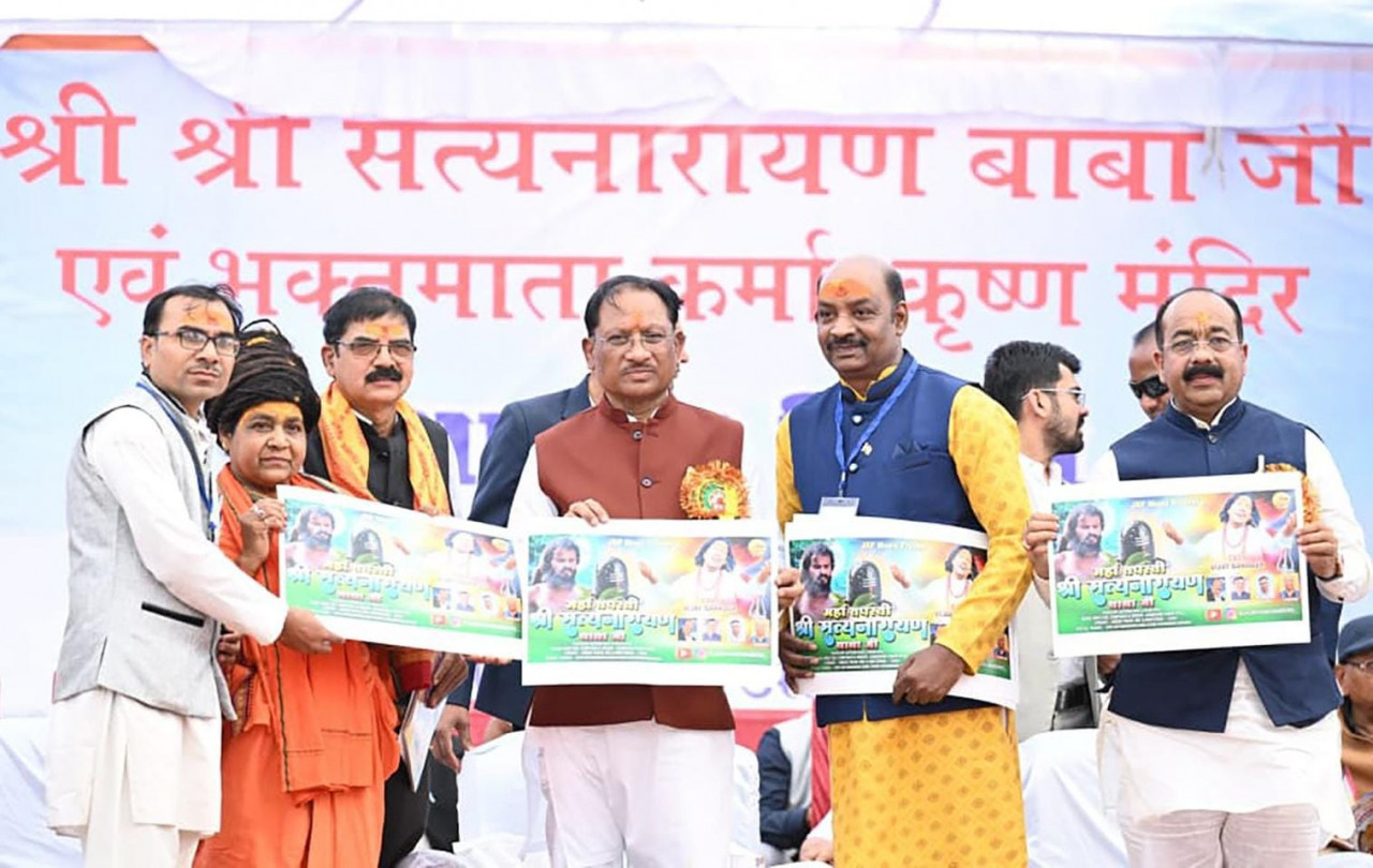 समाज के संगठित और जागरूक होने से विकास को मिलती है मजबूती : मुख्यमंत्री श्री विष्णुदेव साय समाज के संगठित और जागरूक होने से विकास को मिलती है मजबूती : मुख्यमंत्री श्री विष्णुदेव साय