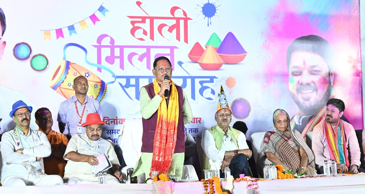 होली खुशियों और जुड़ाव का अवसर, किसानों की समृद्धि से बढ़ा उत्साह – मुख्यमंत्री श्री साय होली खुशियों और जुड़ाव का अवसर, किसानों की समृद्धि से बढ़ा उत्साह – मुख्यमंत्री श्री साय