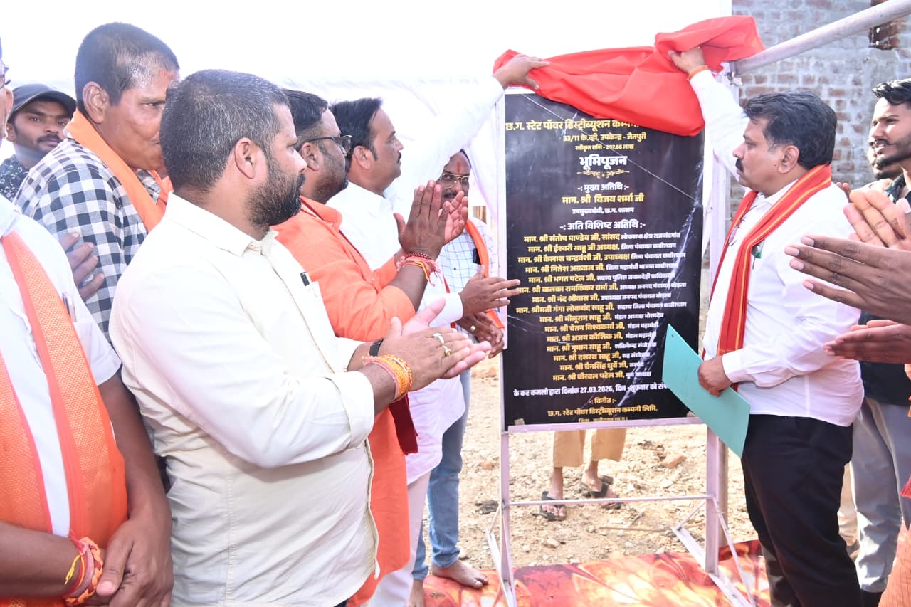 उप मुख्यमंत्री श्री विजय शर्मा ने ग्राम जैतपुरी को दी 2.98 करोड़ रुपए के नवीन विद्युत उपकेंद्र की सौगात उप मुख्यमंत्री श्री विजय शर्मा ने ग्राम जैतपुरी को दी 2.98 करोड़ रुपए के नवीन विद्युत उपकेंद्र की सौगात
