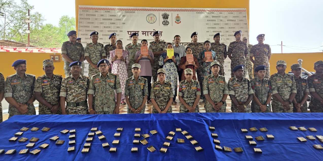 दंतेवाड़ा में 5 माओवादियों ने किया आत्मसमर्पण : पूना मारगेम से बदली जिंदगी दंतेवाड़ा में 5 माओवादियों ने किया आत्मसमर्पण : पूना मारगेम से बदली जिंदगी