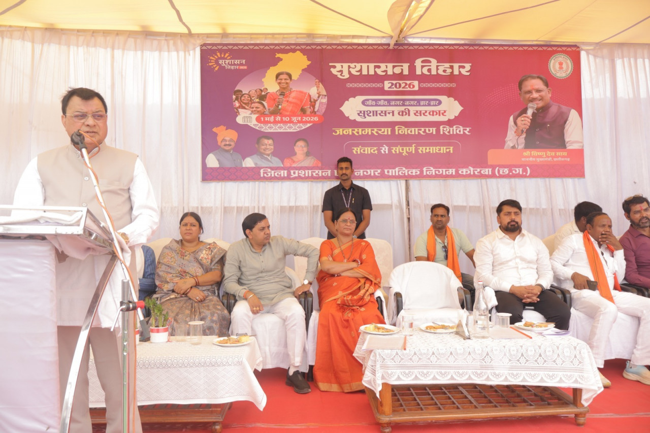 एक ही जगह सभी अधिकारियों की उपस्थिति से आमनागरिको को नहीं लगाना पड़ता चक्करः मंत्री श्री लखनलाल देवांगन एक ही जगह सभी अधिकारियों की उपस्थिति से आमनागरिको को नहीं लगाना पड़ता चक्करः मंत्री श्री लखनलाल देवांगन