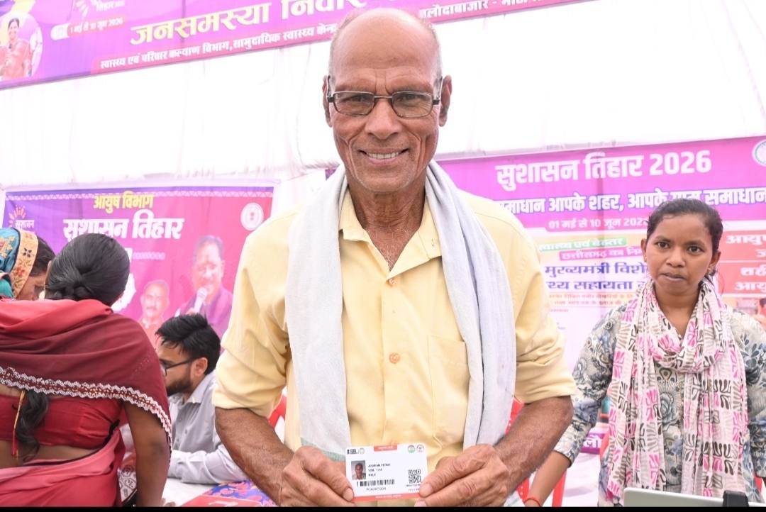 मुख्यमंत्री श्री विष्णु देव साय के नेतृत्व में अब घर-द्वार तक पहुंच रही हैं शासकीय योजनाएं