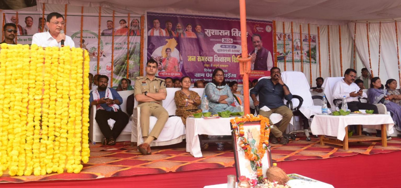 सुशासन तिहार-2026 : जिले के प्रभारी मंत्री श्री लखनलाल देवांगन सहित सांसद-विधायक शामिल हुए सुशासन तिहार में