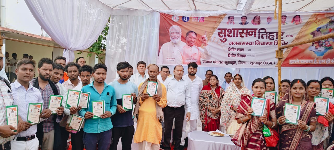 सुशासन तिहार 2026: गांव-गांव पहुंच रहा सुशासन, पर्री शिविर में 687 आवेदनों का हुआ निराकरण