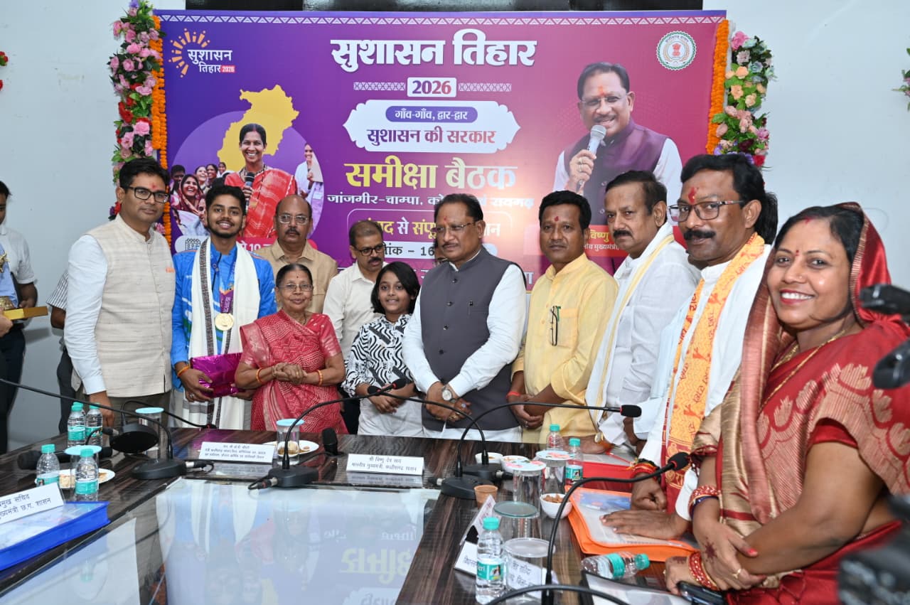 सुशासन तिहार में रायगढ़ पहुंचे मुख्यमंत्री ने अंतरराष्ट्रीय निशानेबाज दिव्यांशु को किया सम्मानित सुशासन तिहार में रायगढ़ पहुंचे मुख्यमंत्री ने अंतरराष्ट्रीय निशानेबाज दिव्यांशु को किया सम्मानित