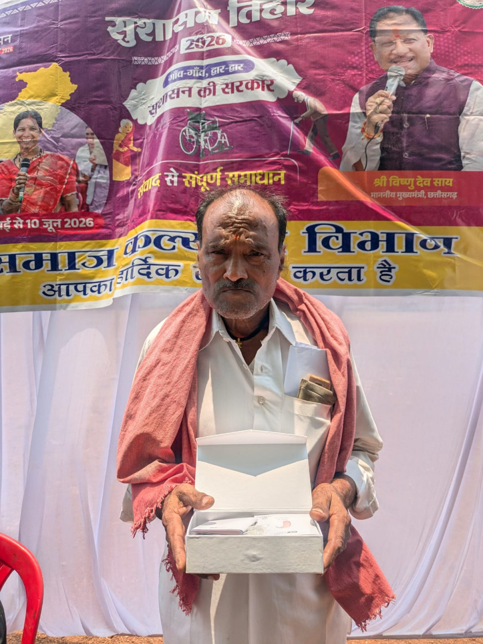 सुशासन तिहार से बदली जिंदगी: बढ़ईटोला के बुजुर्गों को मिला सुनने का सहारा