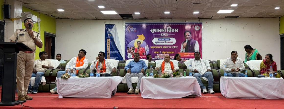 सुशासन तिहार-2026 के तहत बलरामपुर में जनसमस्या निवारण शिविर एवं जनजातीय गरिमा उत्सव आयोजित