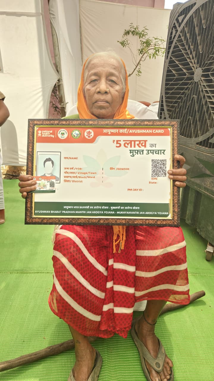 सुशासन तिहार 2026 : आयुष्मान वय वंदन कार्ड पाकर दुलोबाई के चेहरे पर लौटी मुस्कान