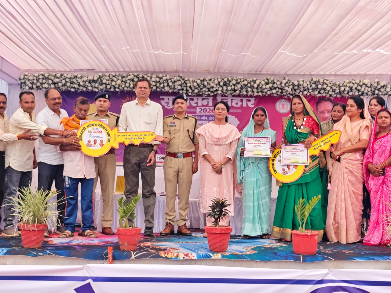 सुशासन तिहार में उर्मिला को मिला आवास का उपहार सुशासन तिहार में उर्मिला को मिला आवास का उपहार