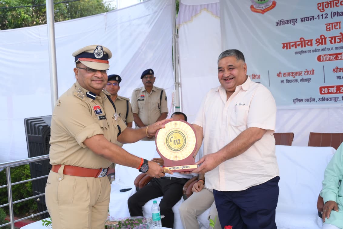 मंत्री श्री राजेश अग्रवाल ने अंबिकापुर पुलिस ग्राउंड में अत्याधुनिक ‘नेक्स्ट जेन सीजी डायल-112 सेवा’ और मोबाइल फॉरेंसिक वैन का किया शुभारंभ