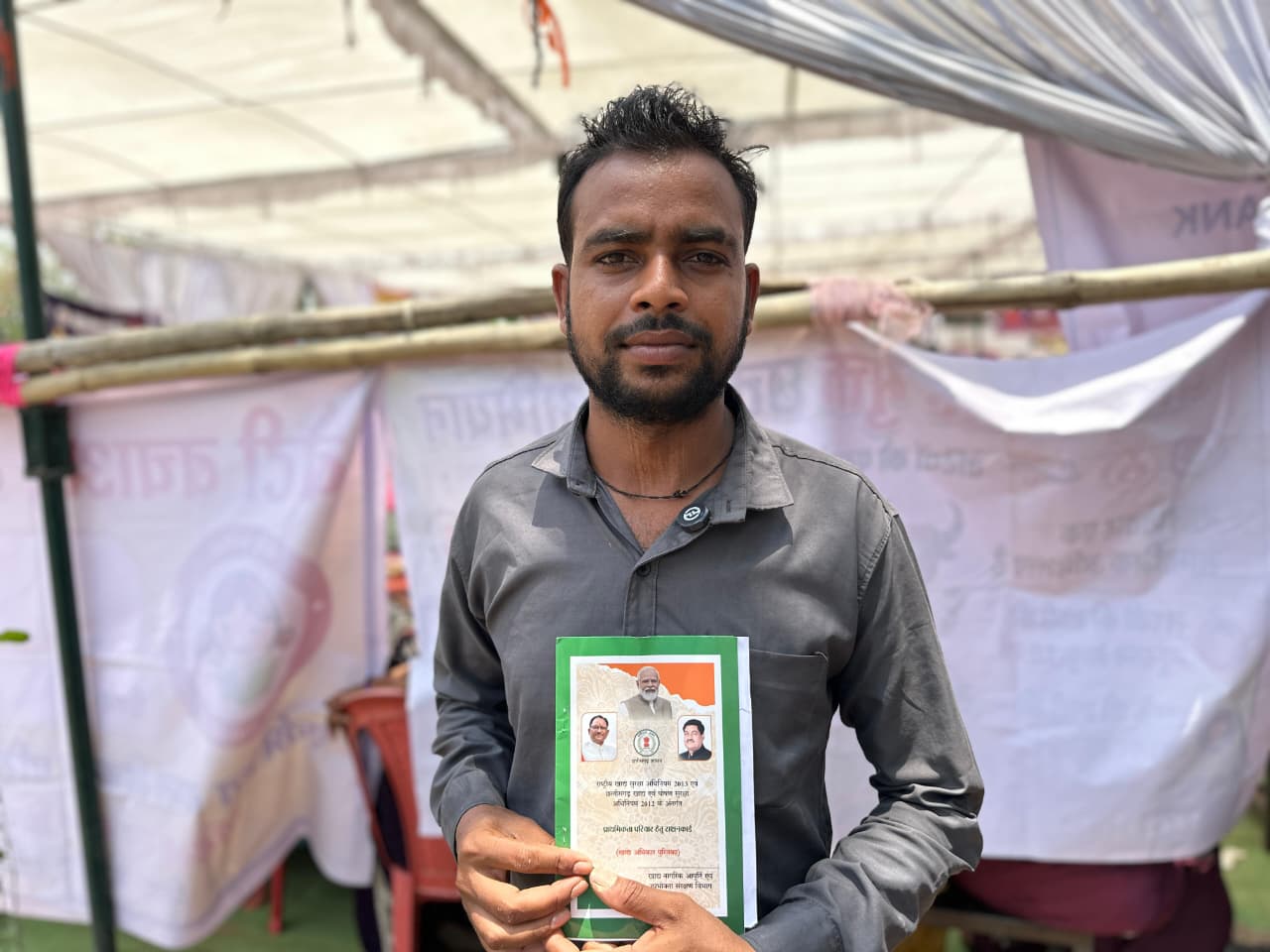 सुशासन तिहार: जनसमस्या निवारण शिविर बना राहत का माध्यम, धुरकोट निवासी मनोज कुमार सूर्यवंशी को मिला राशन कार्ड
