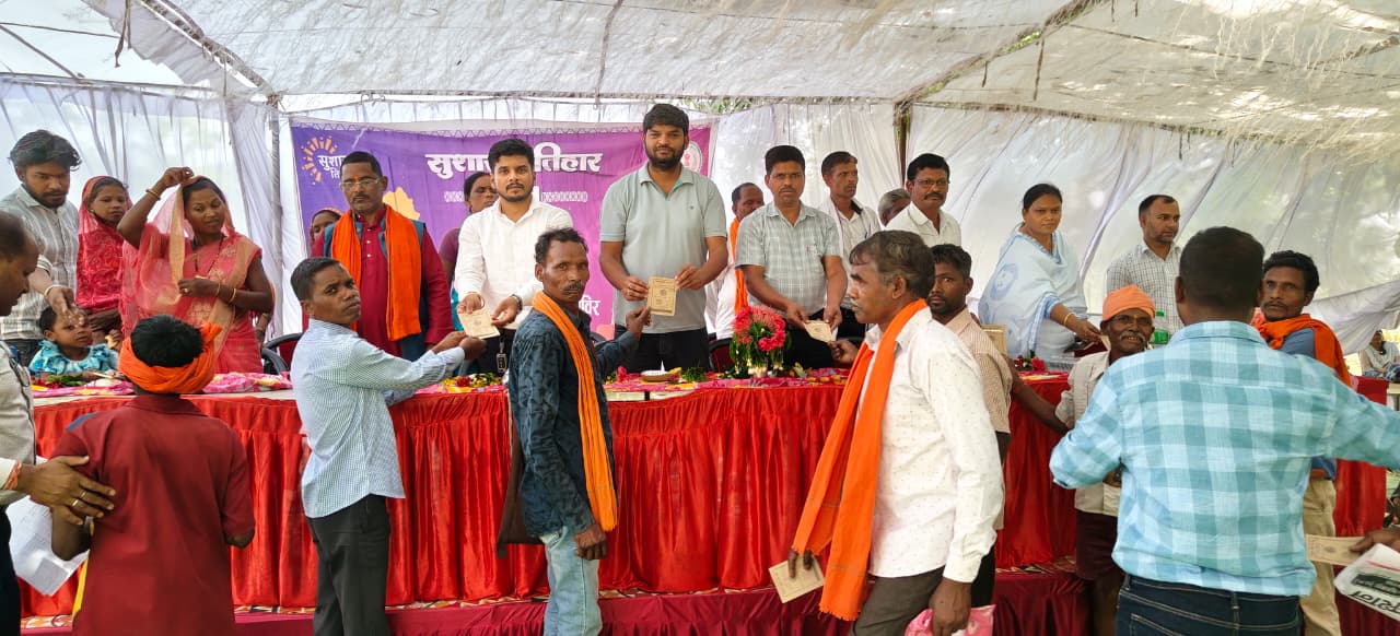 सुशासन तिहार 2026: घरजियाबथान शिविर में 80 पेंशन आवेदनों का मौके पर ही निराकरण
