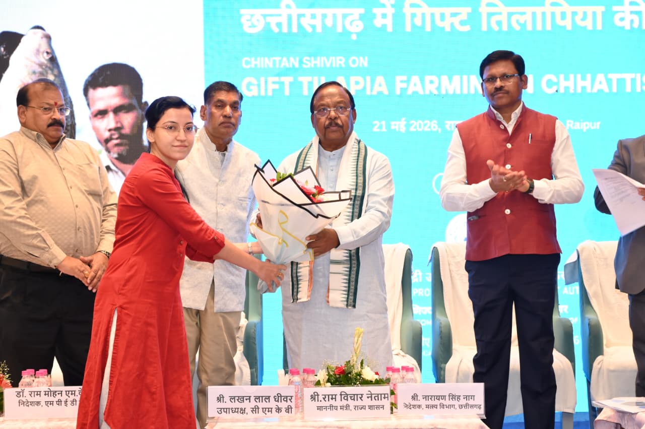 छत्तीसगढ़ नीली क्रांति की ओर अग्रसर: गिफ्ट तिलापिया और आधुनिक तकनीकों से बदल रही मछुआरों की तकदीर’: मंत्री श्री नेताम