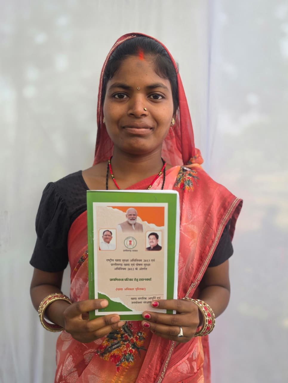 सुशासन तिहार में नवविवाहिता सेजल सिंह को मिला नया राशन कार्ड सुशासन तिहार में नवविवाहिता सेजल सिंह को मिला नया राशन कार्ड