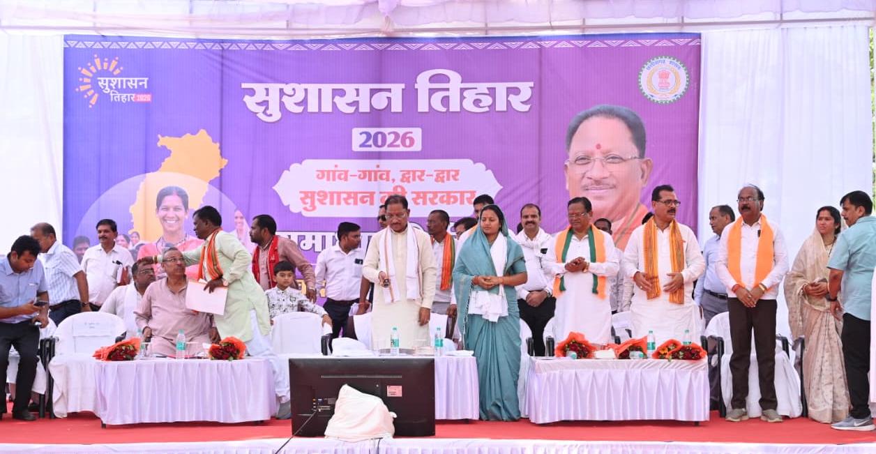 सुशासन तिहार जनता की समस्याओं के समाधान का अभियान, सरकार पहुंच रही लोगों के द्वार : मुख्यमंत्री श्री विष्णु देव साय सुशासन तिहार जनता की समस्याओं के समाधान का अभियान, सरकार पहुंच रही लोगों के द्वार : मुख्यमंत्री श्री विष्णु देव साय