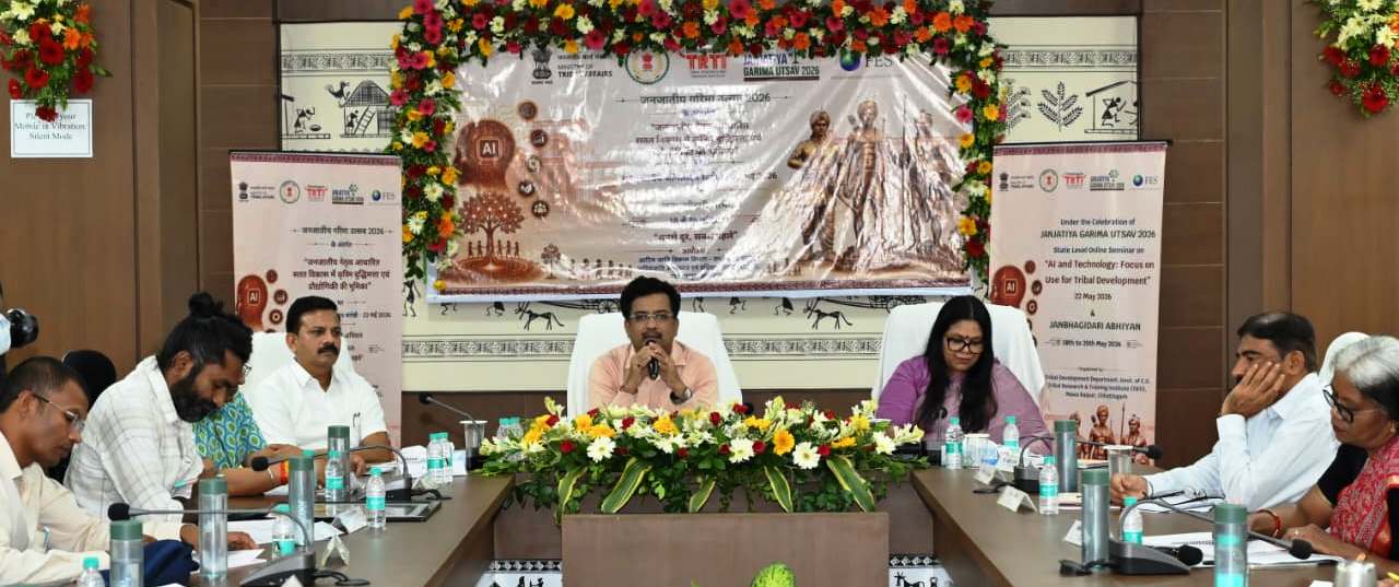 प्रशासन में एआई के प्रयोग से पारदर्शिता के साथ ही घर बैठे समस्या का शीघ्र निदान हुआ संभव: श्री सोनमणि बोरा प्रशासन में एआई के प्रयोग से पारदर्शिता के साथ ही घर बैठे समस्या का शीघ्र निदान हुआ संभव: श्री सोनमणि बोरा