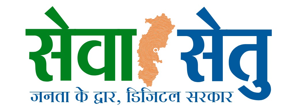 सेवा सेतु पोर्टल बना सुशासन का सशक्त माध्यम, अब 441 से अधिक शासकीय सेवाएं एक ही प्लेटफॉर्म पर उपलब्ध