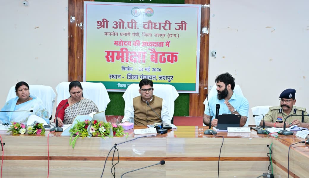 जशपुर में विकास कार्यों की समीक्षा : लोकार्पण-शिलान्यास के बाद शिलापट्ट नहीं लगा, तो होगी कड़ी कार्रवाई- वित्त मंत्री श्री ओपी चौधरी