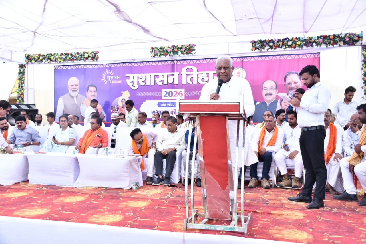 सुशासन तिहार: शासन की योजनाओं का लाभ अब सीधे गांव तक: विधायक श्री मोहले