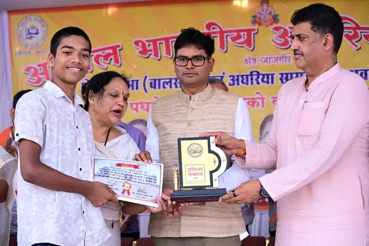 शिक्षा, संगठन और संस्कार से ही समाज की प्रगति संभव: वित्त मंत्री ओ.पी. चौधरी