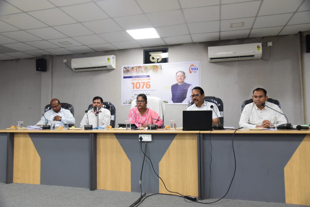 सीएम हेल्पलाइन के प्रभावी संचालन हेतु अधिकारियों को दिया गया प्रशिक्षण