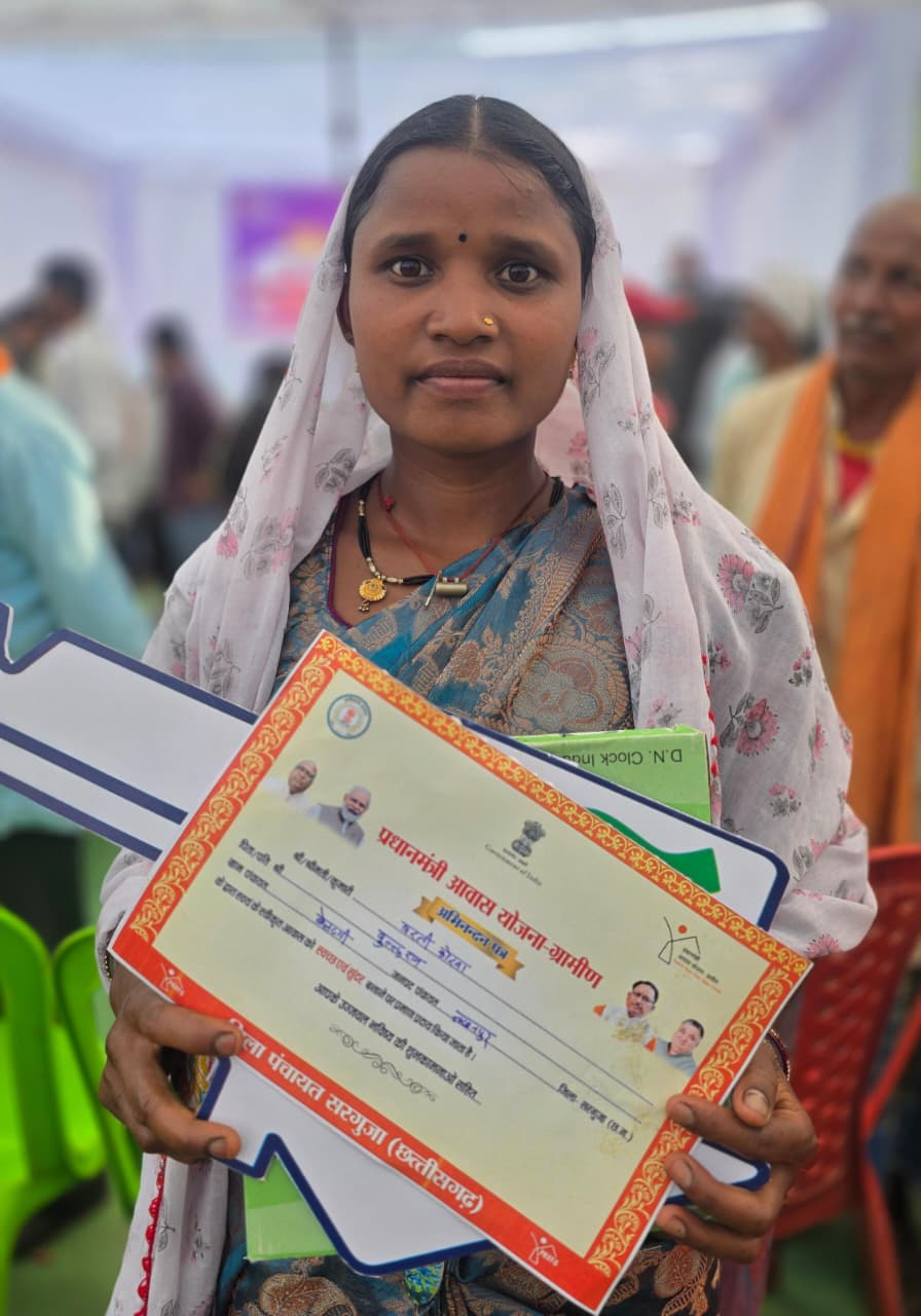प्रधानमंत्री आवास योजना से साकार हुआ भारती का सपना, पक्के घर की चाबी ने बदली जिंदगी प्रधानमंत्री आवास योजना से साकार हुआ भारती का सपना, पक्के घर की चाबी ने बदली जिंदगी