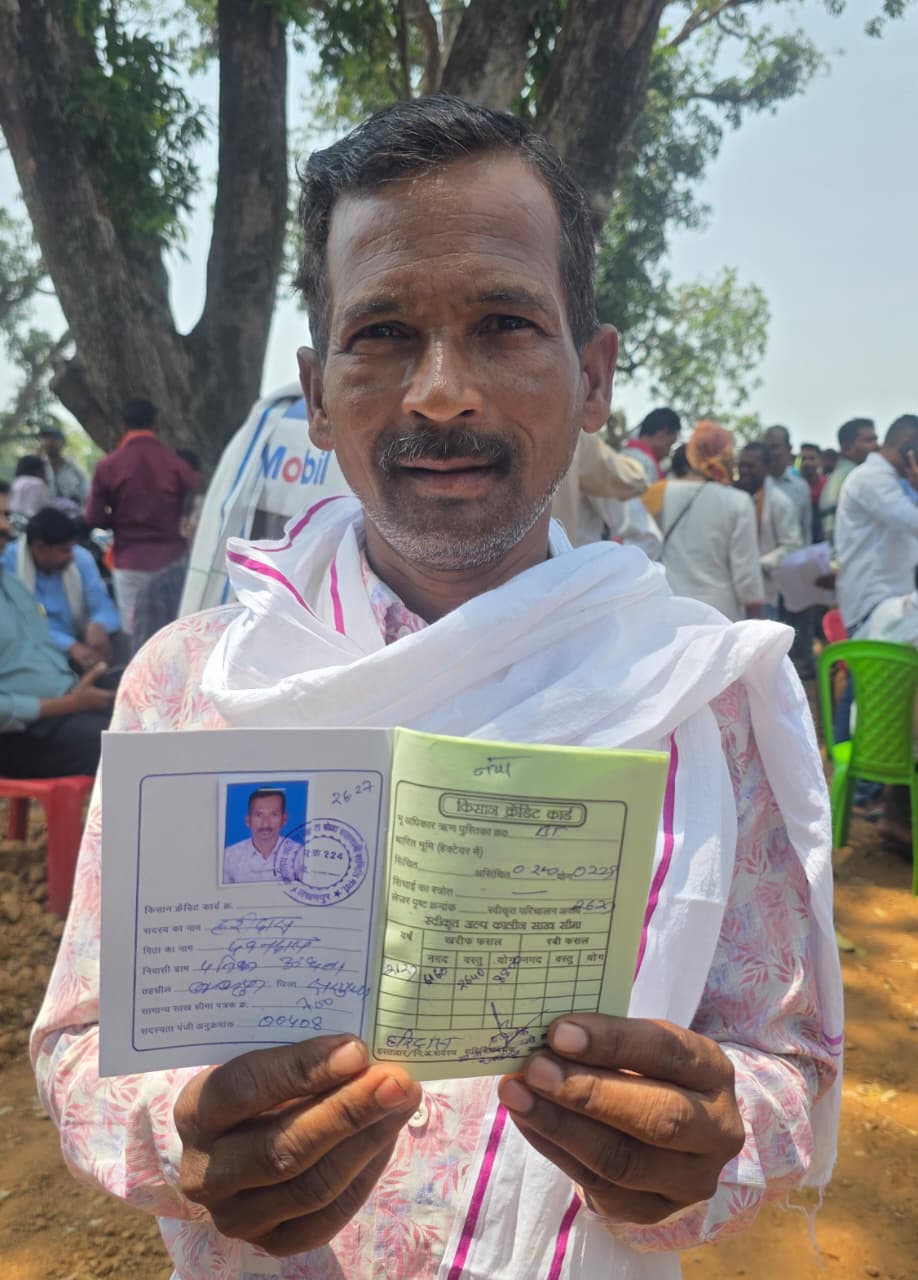 ’सुशासन तिहार’ लाया किसानों के जीवन में खुशहालीः ग्राम अमला माझापारा के भगीरथ का बना किसान क्रेडिट कार्ड ’सुशासन तिहार’ लाया किसानों के जीवन में खुशहालीः ग्राम अमला माझापारा के भगीरथ का बना किसान क्रेडिट कार्ड