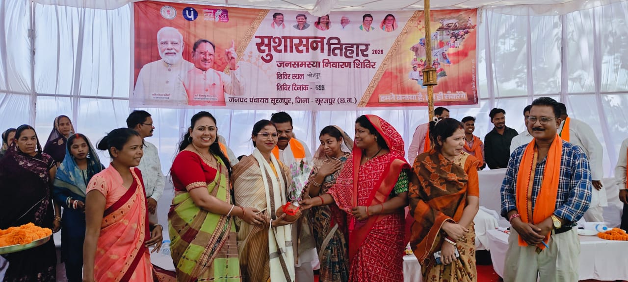 सुशासन तिहार 2026: महेशपुर शिविर में 648 आवेदनों के निराकरण की दी गई जानकारी सुशासन तिहार 2026: महेशपुर शिविर में 648 आवेदनों के निराकरण की दी गई जानकारी