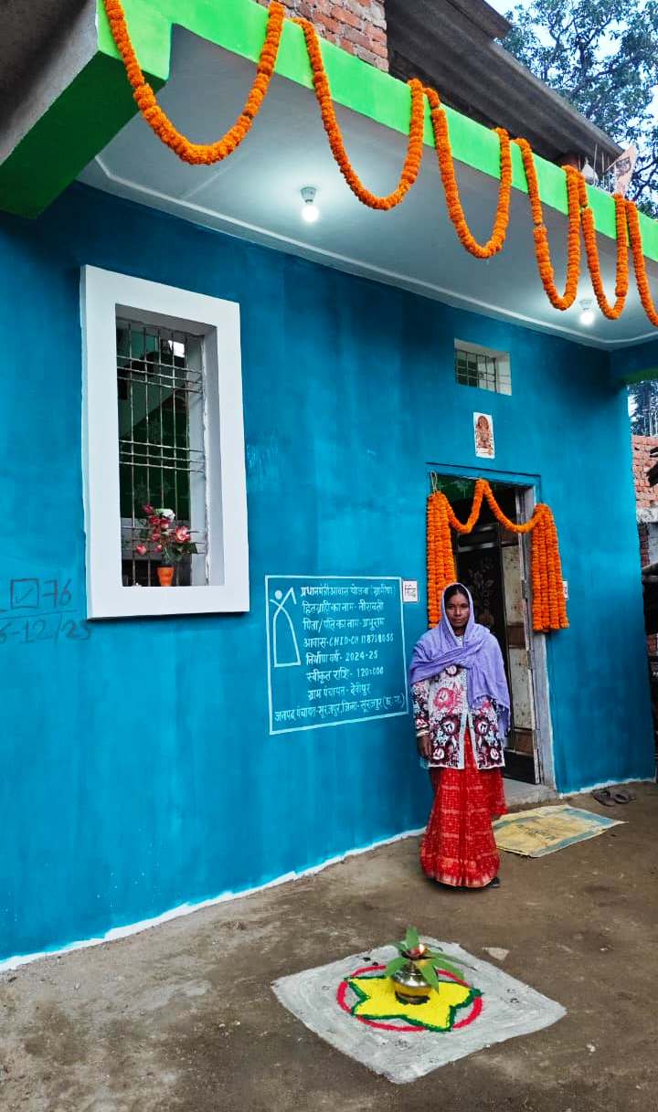 कच्चे घर से खुशियों के आशियाने तक : प्रधानमंत्री आवास योजना ने बदली श्रीमती नीरावती के परिवार की जिंदगी कच्चे घर से खुशियों के आशियाने तक : प्रधानमंत्री आवास योजना ने बदली श्रीमती नीरावती के परिवार की जिंदगी