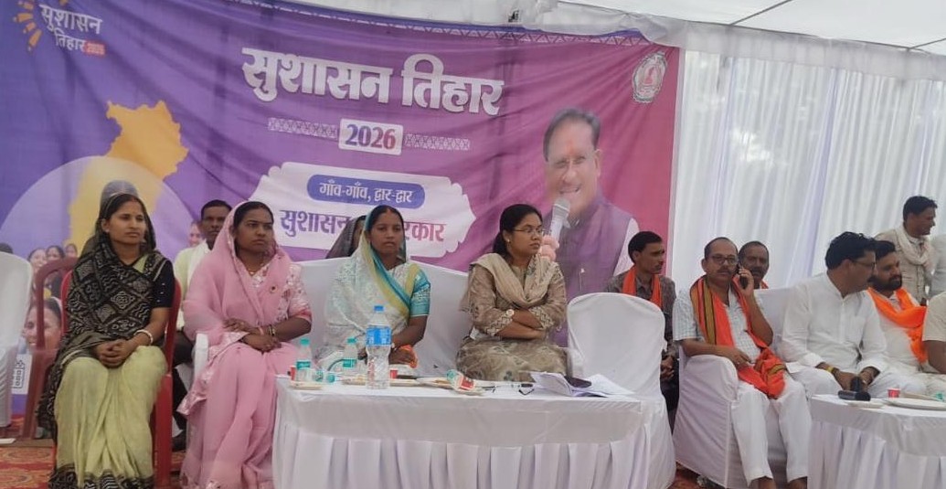 सुशासन तिहार 2026 के समाधान शिविरों से ग्रामीणों को मिल रही त्वरित राहत