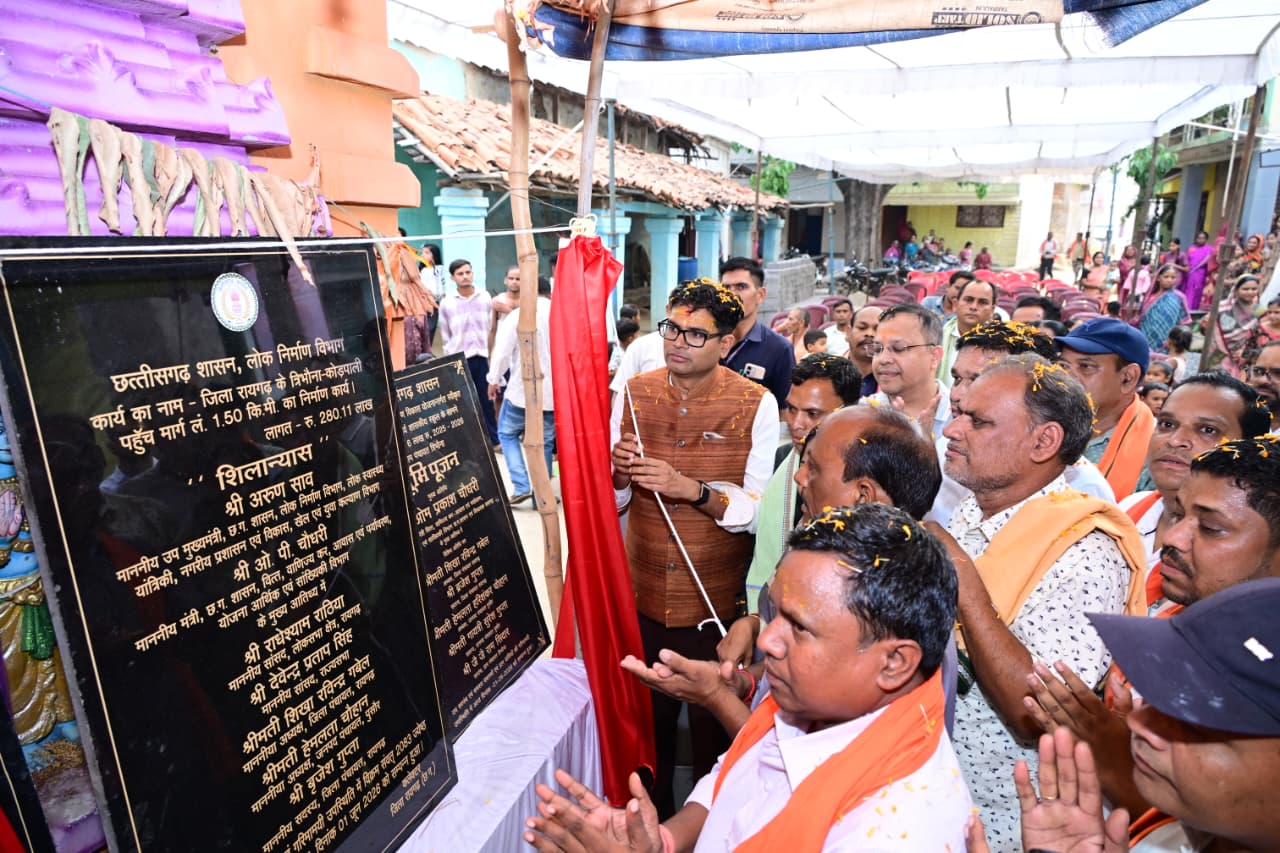 त्रिभोना में विकास कार्यों की सौगात, वित्त मंत्री श्री ओ.पी. चौधरी ने किया शिलान्यास, भूमिपूजन एवं लोकार्पण