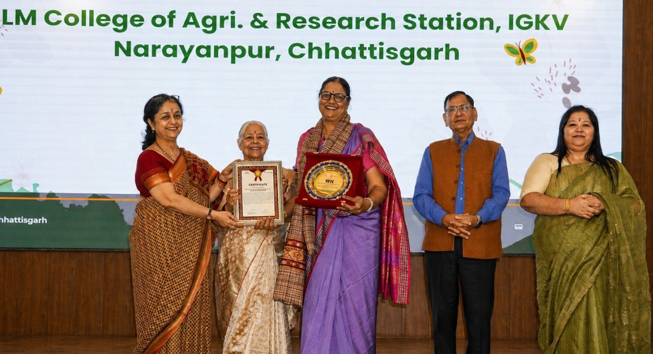 लिंगो मुदियाल कृषि महाविद्यालय नारायणपुर को मिला पर्यावरण चौंपियन अवार्ड 2026